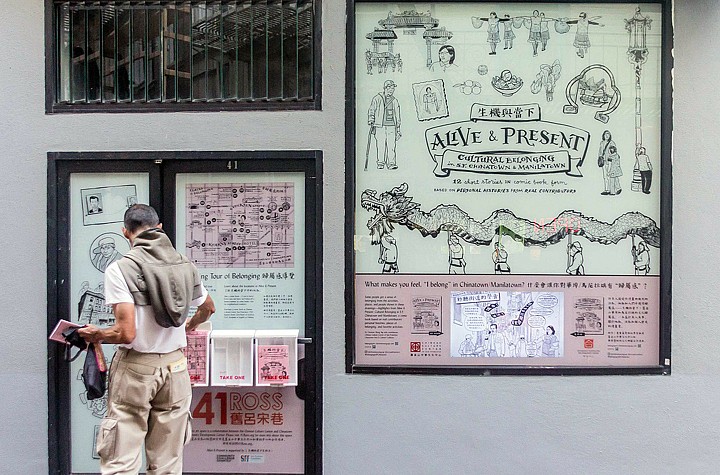 Disclosures: Christine Wong Yap and Hoi Leung or, The Places You Belong To