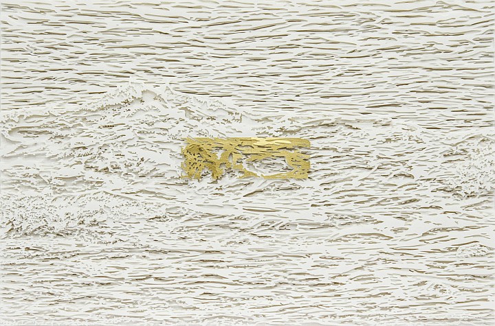 Dual exhibition: Ariamna Contino & Alex Hernández-Dueñas: Reverse at Nunu Fine Art