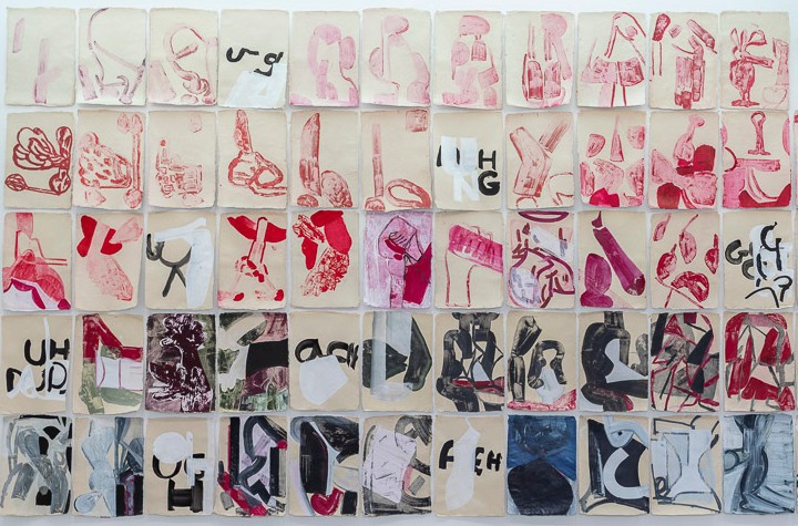 Amy Sillman: To Be Other-Wise at Barbara Gladstone Gallery