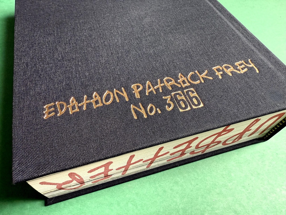 Book Review - Beyond the Aural, as Approach the Fantastic with Lee ...